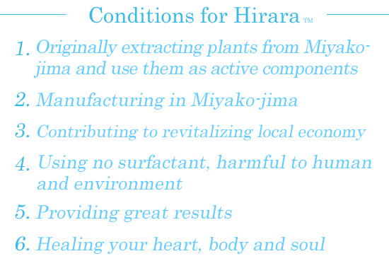 Conditions for HIRARA