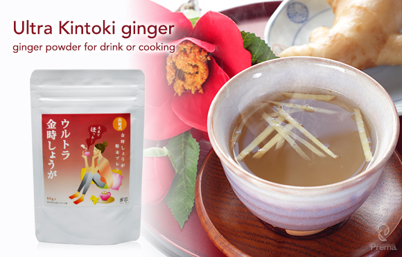 Ultra Kintoki ginger: ginger powder for drink or cooking