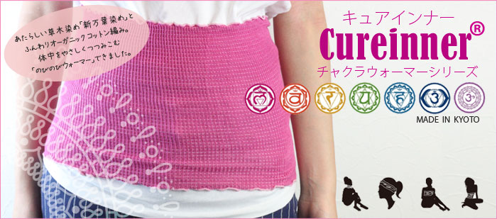 Silk Underwear For Women Japanese Haramaki Belly Warmer