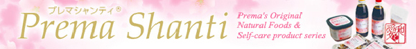 Prema Shanti