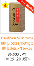 Cauliflower Mushrooms