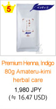 Premium Henna, Indigo 80g