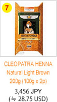 CLEOPATRA HENNA Natural Light Brown (Value Pack) 200g (100g x 2p)