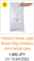 Premium Henna, Light Brown 80g Amateru-kimi herbal care