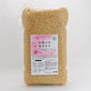 organic Activated  germinated brown rice 2kg