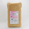 organic Activated germinated brown rice 2kg