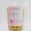 Unconditioned Natural Soy Beans