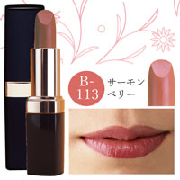 In Lima lipstick nude Popular Lipstick